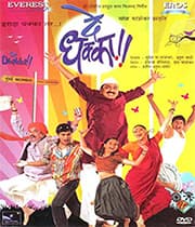De Dhakka (2008) poster