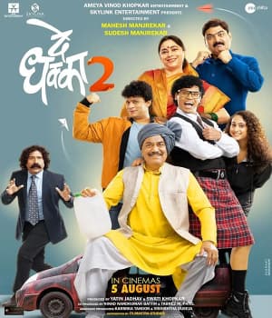De Dhakka 2 (2022) poster