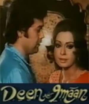 Deen Aur Imaan (1979) poster