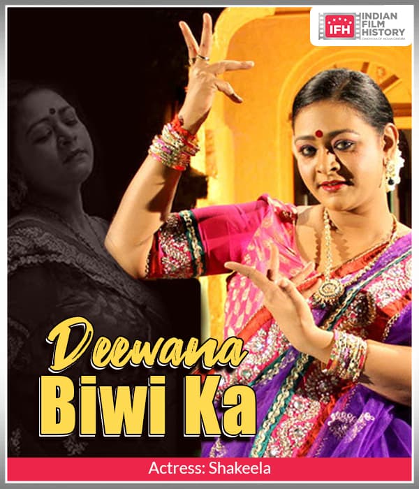 Deewana Biwi Ka (2005) poster