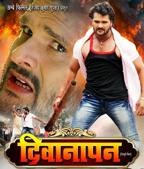 Deewanapan (2018) poster