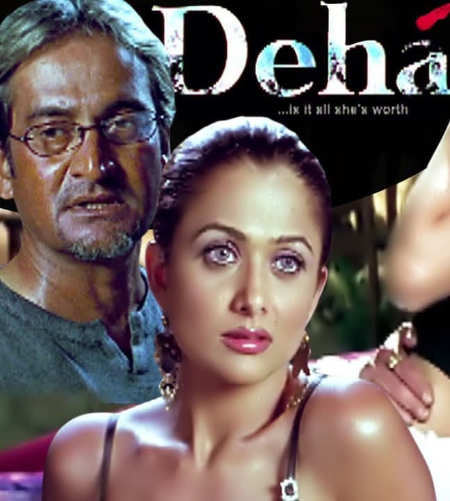 Deha (2007) poster