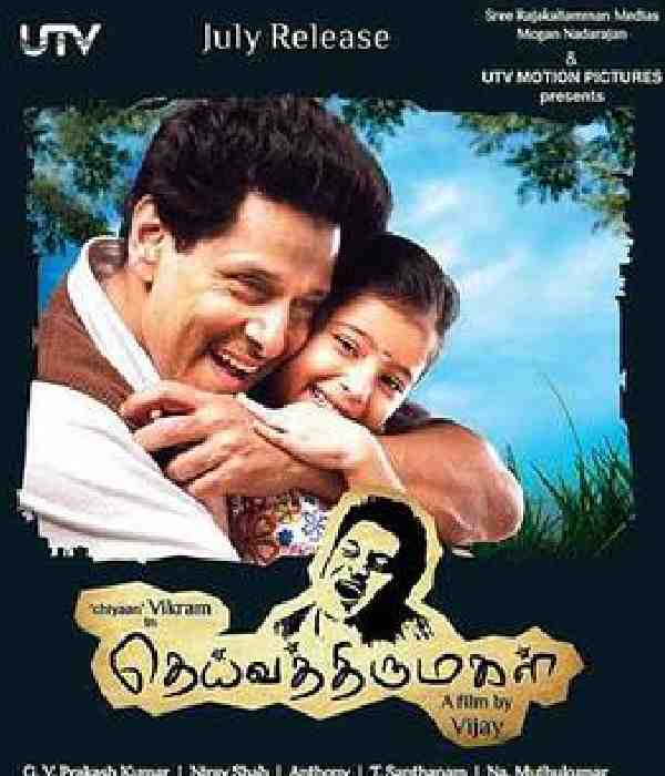 Deiva Thirumagal (2011) poster