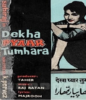 Dekha Pyaar Tumhara (1963) poster