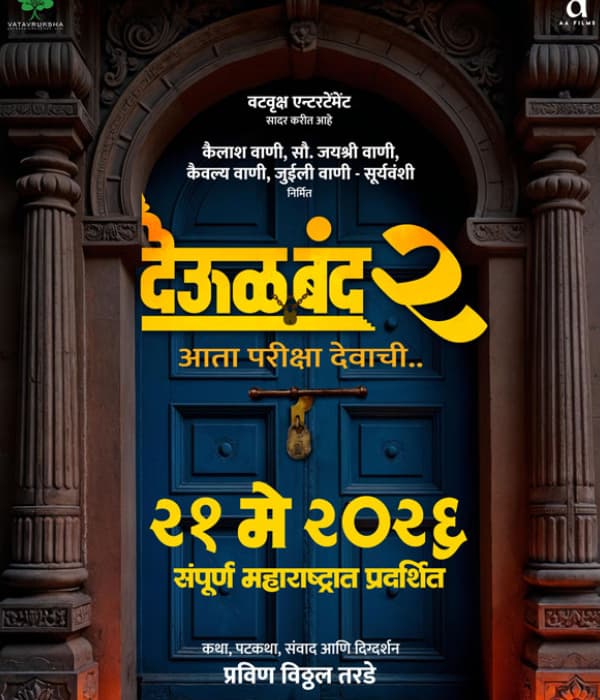Deool Band 2 (2026) poster