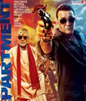 Department (2012) poster