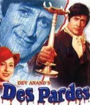 Des Pardes (1978) poster