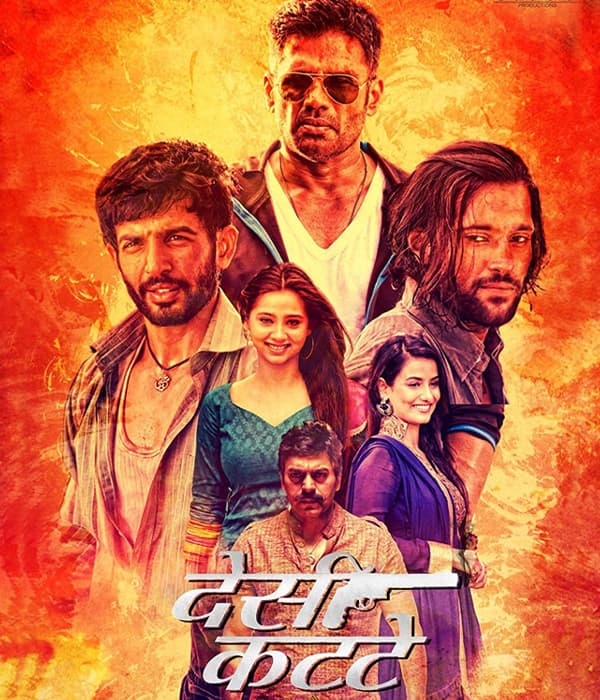 Desi Kattey (2014) poster