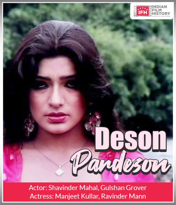 Deson Pardeson (1996) poster