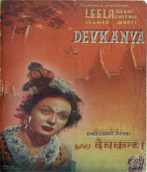 Dev Kanya (1946) poster