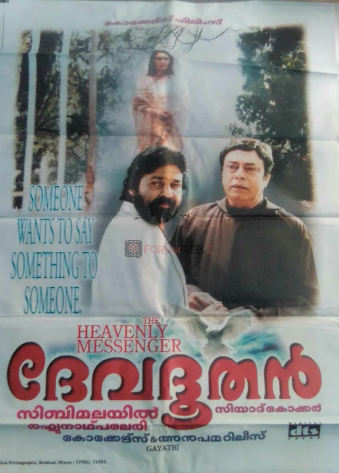Devadoothan (2000) poster