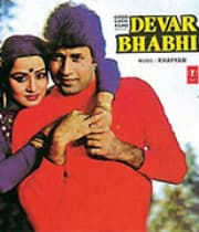 Devar Bhabhi (1986) poster
