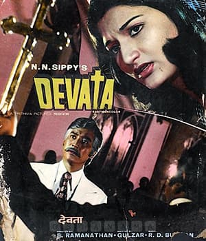 Devata (1978) poster
