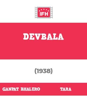 Devbala (1938)