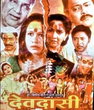 Devdasi (2004) poster