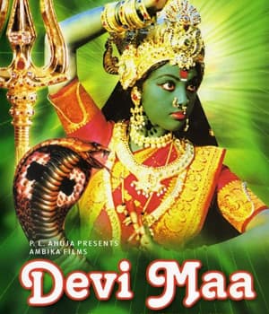 Devi Maa (2006) poster