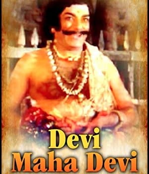 Devi Maha Devi (1986) poster
