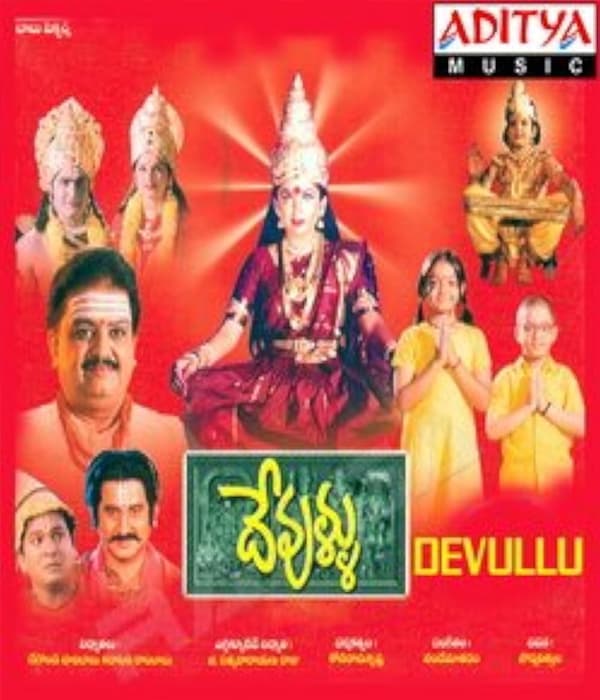 Devullu (2000) poster