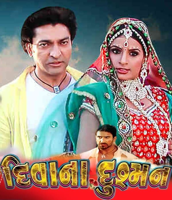 Dewana Dushman (2014) poster