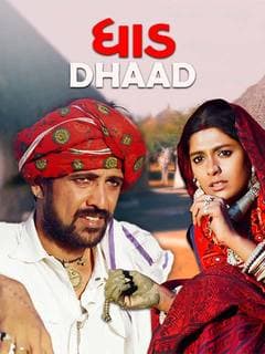 Dhaad02