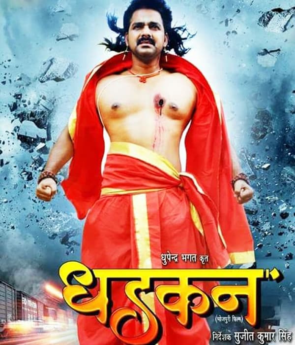 Dhadkan (2017) poster