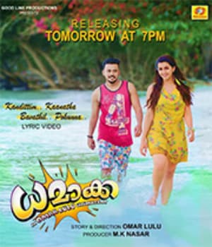 Dhamaka (2020) poster
