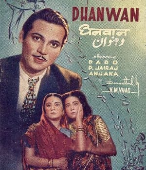 Dhanwan (1946) poster
