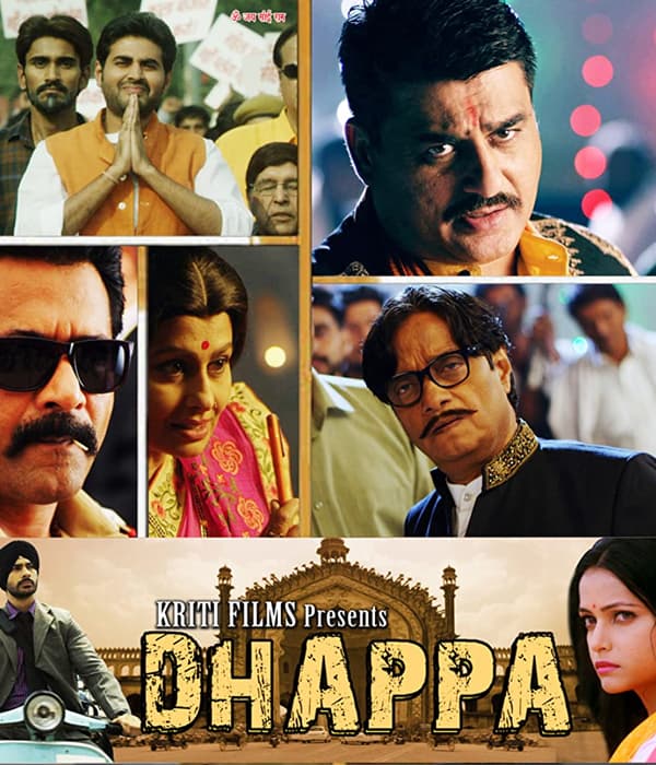 Dhappa (2018) poster