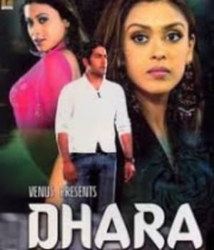 Dhara (2008) poster