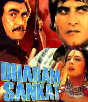 Dharam Sankat (1991) poster