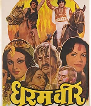 Dharam Veer (1977) poster
