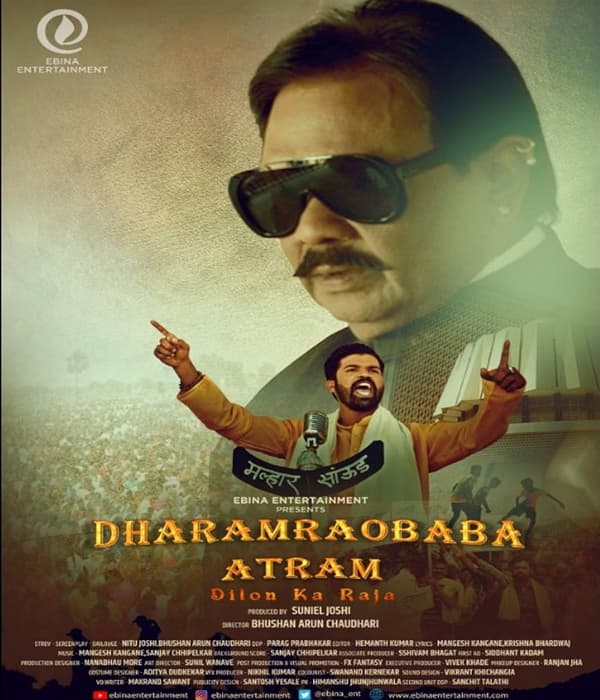 Dharamraobaba Atram