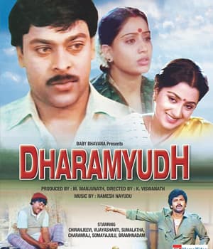 Dharamyudh (1996) poster