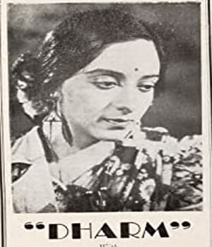 Dharm (1945) poster