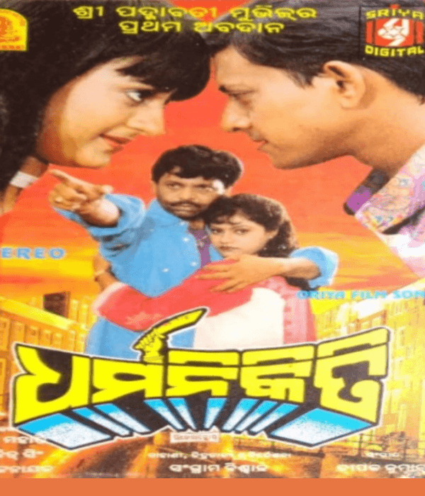 Dharma Nikiti (1999) poster