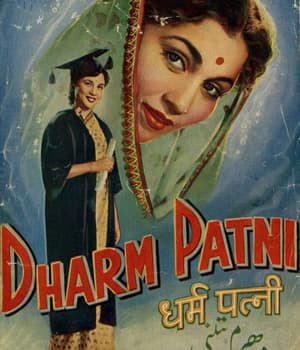 Dharma Patni (1953) poster