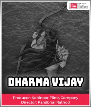 Dharma Vijay (1923) poster