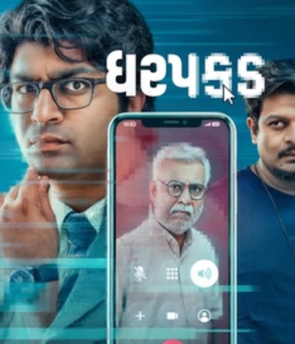 Dharpakad (2026) poster