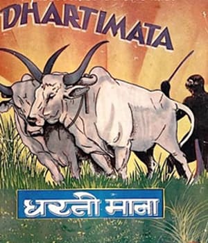Dharti Mata (1938) poster