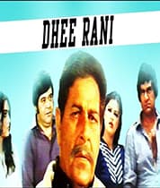 Dhee Rani (1988) poster