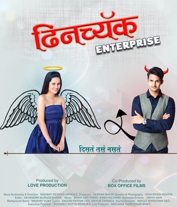 Dhinchak Enterprise (2015) poster