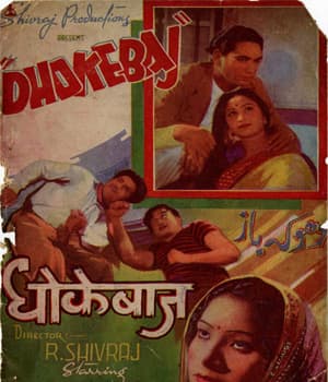 Dhokhebaaz (1946) poster