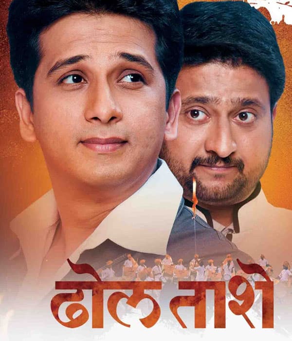 Dhol Taashe (2015) poster
