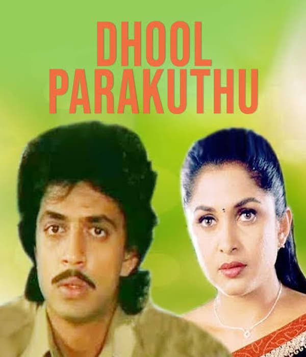 Dhool Parakkudhu (1993) poster