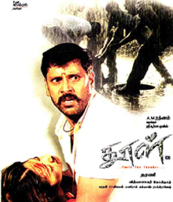 Dhool (2003) poster