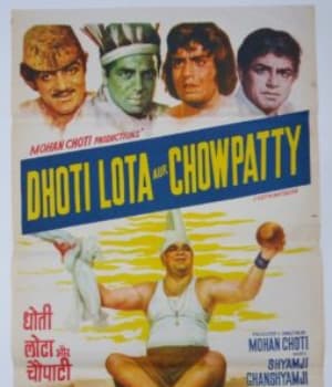 Dhoti Lota Aur Chowpatty (1975) poster