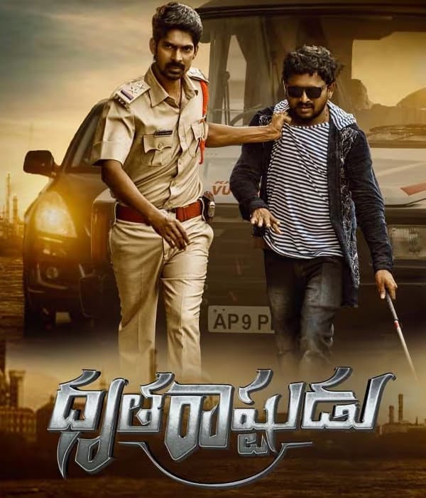 Dhrutarashtrudu (2026) poster