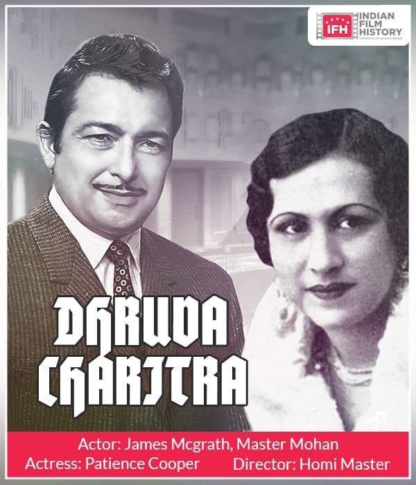 Dhruva Charitra (1924) poster