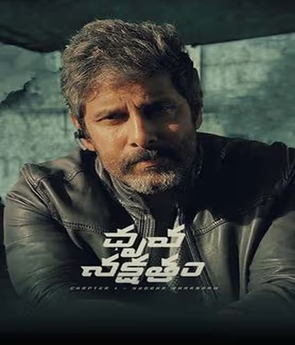 Dhruva Nakshathram (2026) movie poster