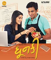 Dhunki (2019) poster
